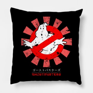 Ghostbusters Retro Japanese Pillow