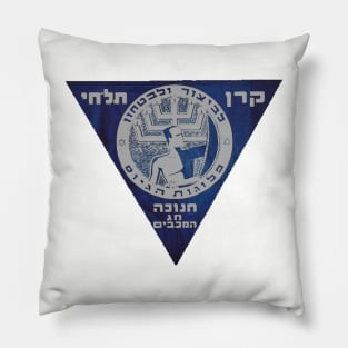 1939 Jewish War Effort For Tel Hai Pillow