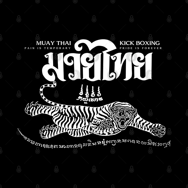 Muay Thai by KewaleeTee