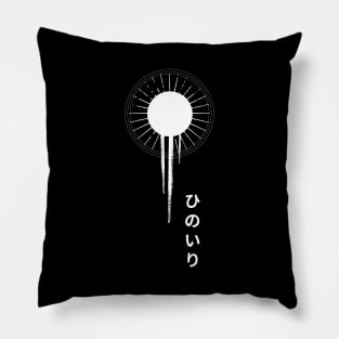 White Sunset Aesthetics design with japanese elements Pillow