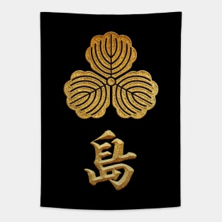 Shima Kamon with Shima Kanji Tapestry