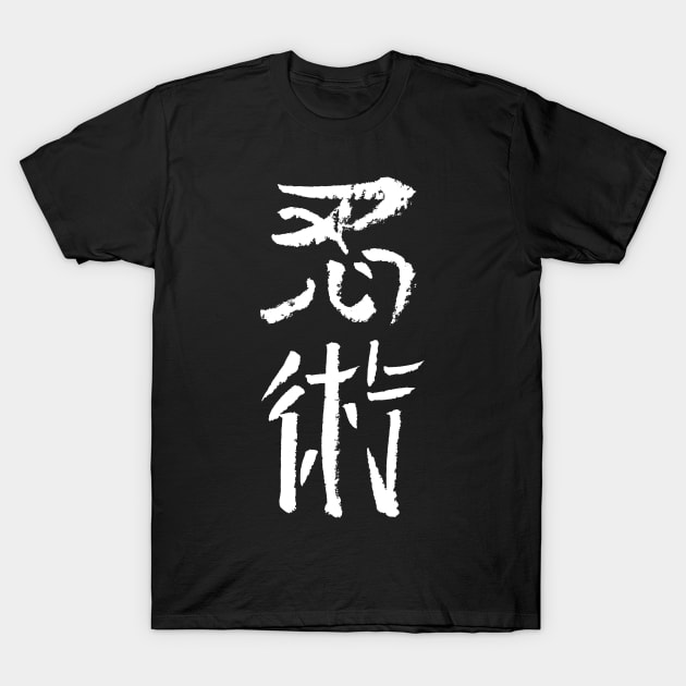 Teenage Mutant Ninja Turtles Ninjutsu Kanji Black T-Shirt