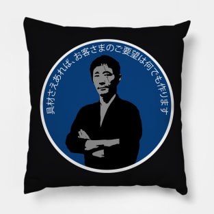 The Master Pillow