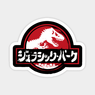 Jurassic Japanese Magnet