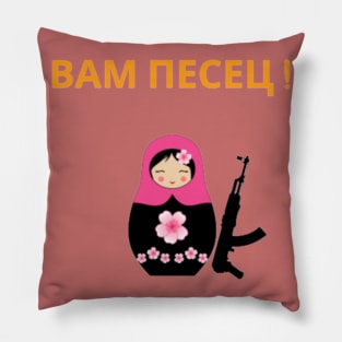 funny inscription in russian Pillow