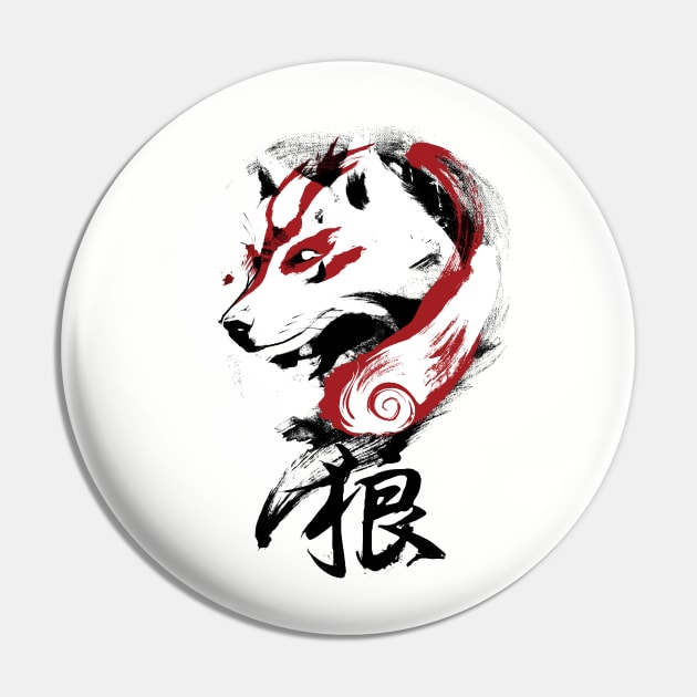 Okami Wolf Pin by Mr Eggs Favorites