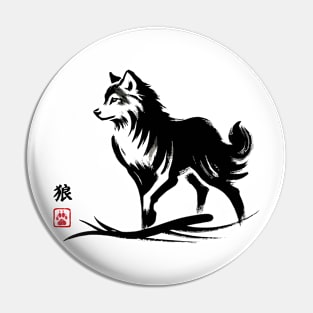 Minimalist Wolf Ink Japanese Streetwear Novelty Retro Wolf Pin