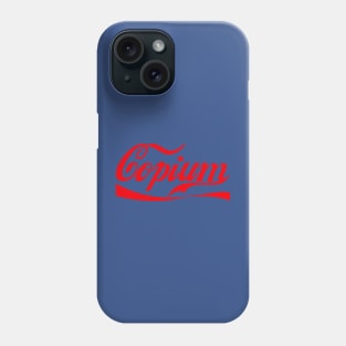 Copium Phone Case