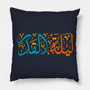 Qadr Night (Lailatulqadar) Pillow