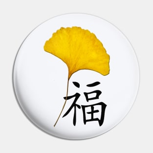 Ginkgo 1.1 Pin