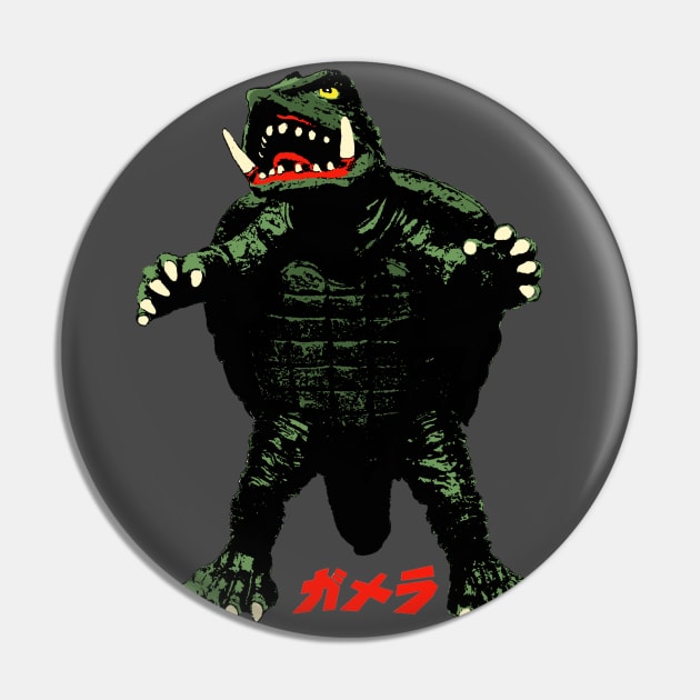 Showa Gamera Exclusive Pin by Pop Fan Shop