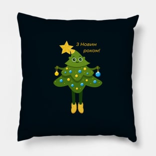 Ukrainian Christmas tree Pillow