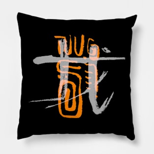 Dragon - Chinese Zodiac Sign - Abstract INK Pillow