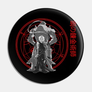 Fullmetal Alchemist Design Pin