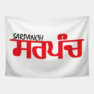 Sarpanch Tapestry