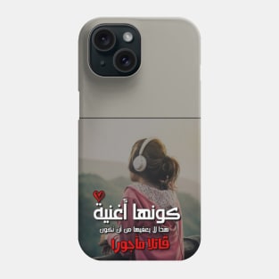 As It's A Song This Does Not Absolve It From Being A Paid Murderer "ARABIC" translation text font Man's & Woman's Phone Case