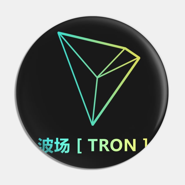 Tron TRX Pin by cxm0d