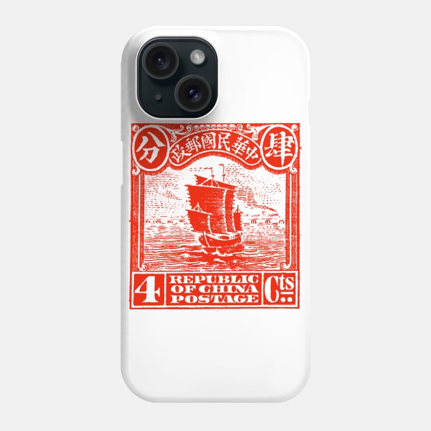 Vintage China 4c Boat Postage Stamp Design Phone Case by CultOfRomance