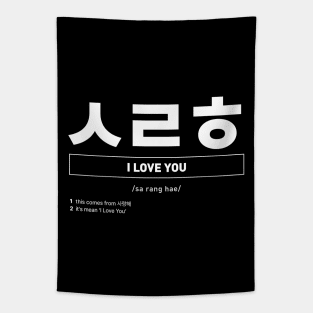 Funny Korean Slang I Love You Tapestry