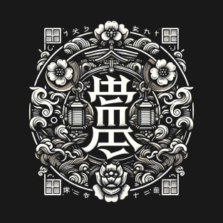 Zen Harmony: Classic Japanese Kanji, Traditional Art Motifs, Intricate Asian Symbolism Design T-Shirt