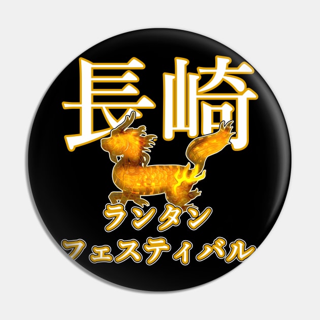 Kirin at the Nagasaki Lantern Festival Pin by Ukiyograph