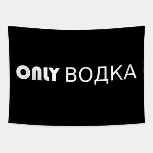 Only Vodka Design Tapestry