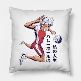 Anime Volleyball Player Pillow