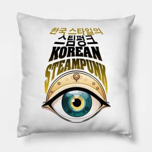 Korean apocalyptic steampunk cute girl eye design ironpalette Pillow