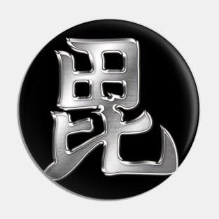 Uesugi Clan Kamon Silver Chrome Pin