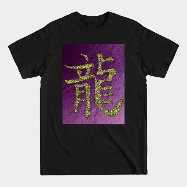 Discover Dragon - Chinese Symbol - Gold with Purple Background - Chinese Zodiac - T-Shirt