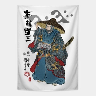 Saito Dosan Ukiyo-e Tapestry