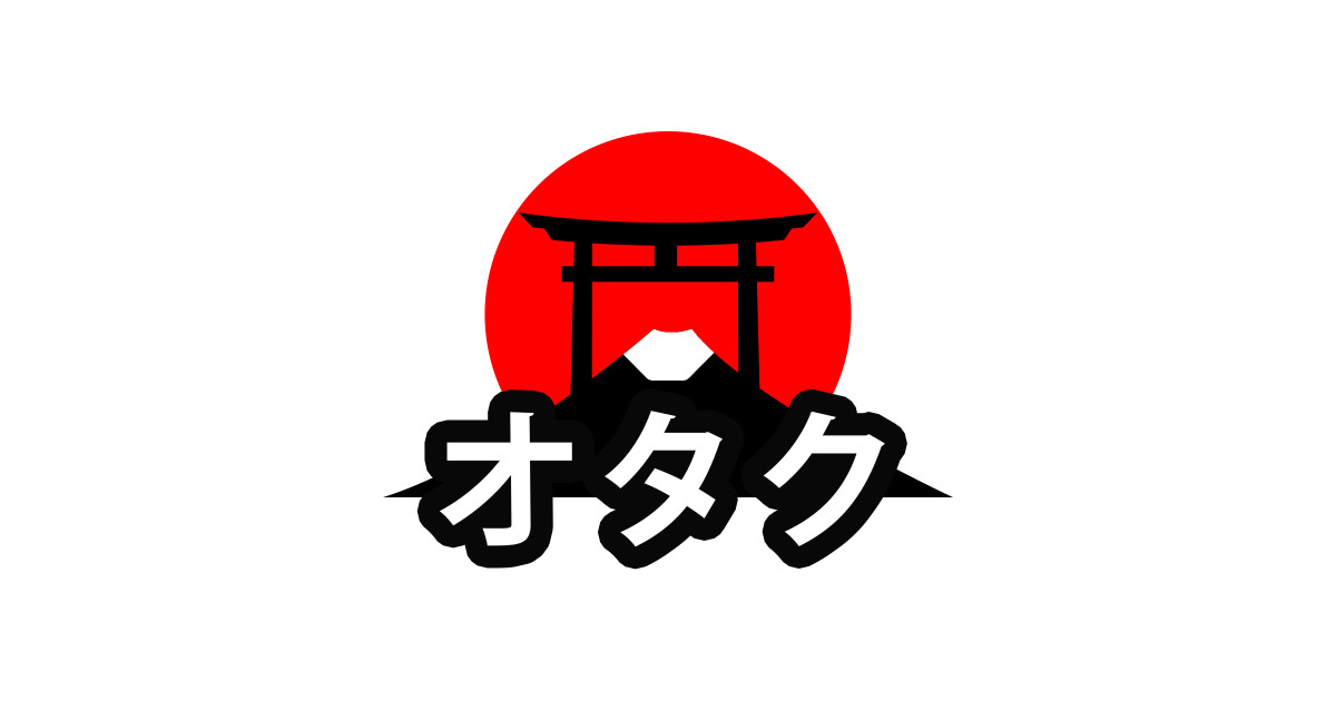 Otaku In Katakana, Anime Fans - Otaku - Posters and Art Prints | TeePublic