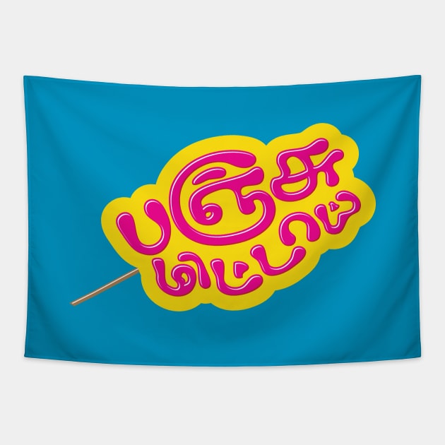 Panju mittai - Tamil Typography Tapestry by Typotribe