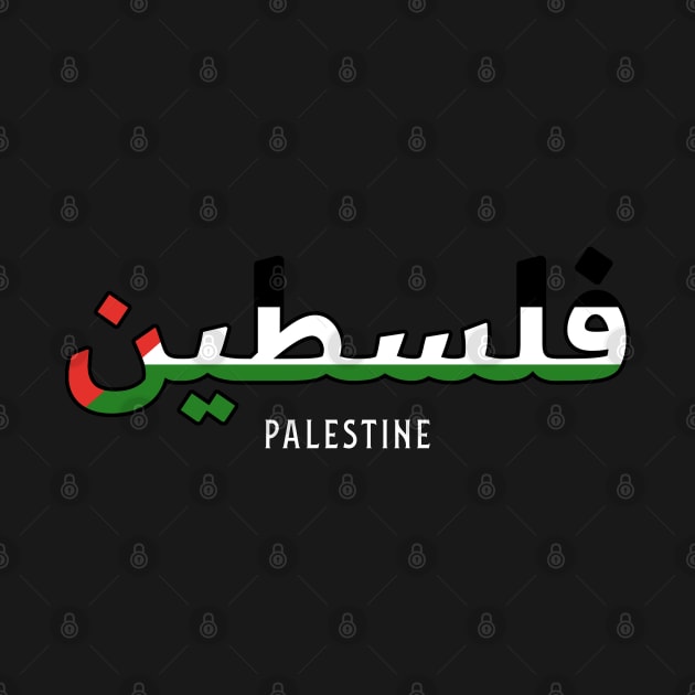 Palestine by mojud