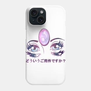 What Can I do for you? Phone Case