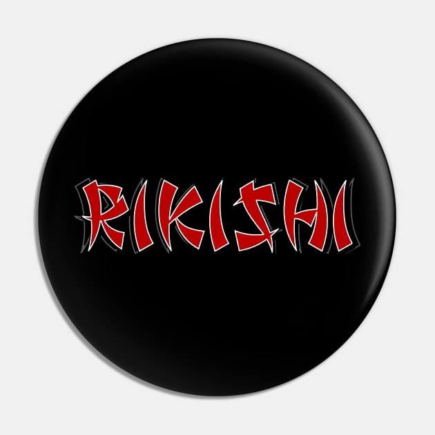 WWE Pro Wrestler Rikishi Logo Pin by The Badin Boomer