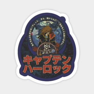 Space Pirate Captain Harlock 1977 Magnet