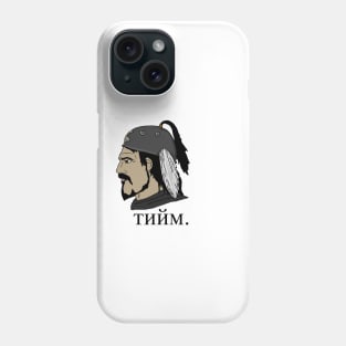 Mongol Chad Phone Case