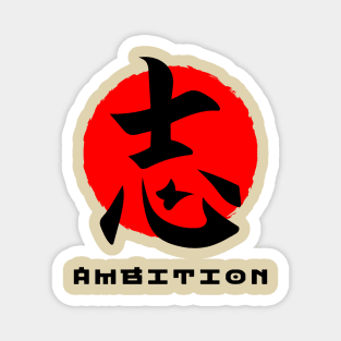 Ambition Japan quote Japanese kanji words character symbol 154 Magnet