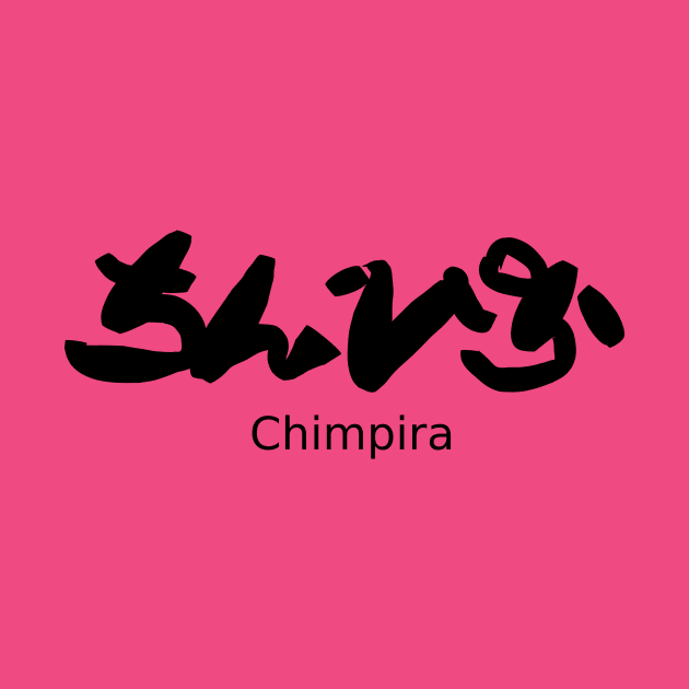 Chimpira (Punk) by shigechan