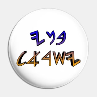 Children of Israel (in paleo hebrew) Pin