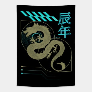 Year of the Dragon - Cyber Dragon 2 Tapestry