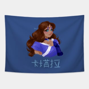 Katara Tapestry