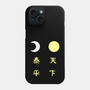 Sumo Gunbai Phone Case