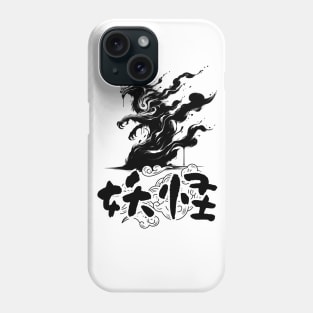 Ethereal Wind Yokai Japanese Spirited Elemental Art Phone Case