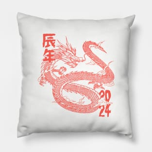 The year of the dragon Pillow