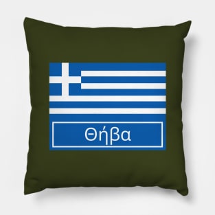 Thiva City in Greek Pillow