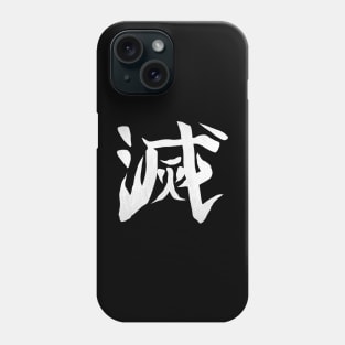 Destroy Kanji (White) Phone Case