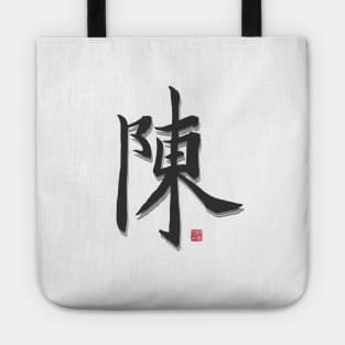 Chen Surname Tote