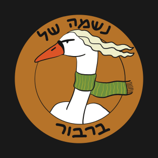 Dviki - Soul of a swan T-Shirt